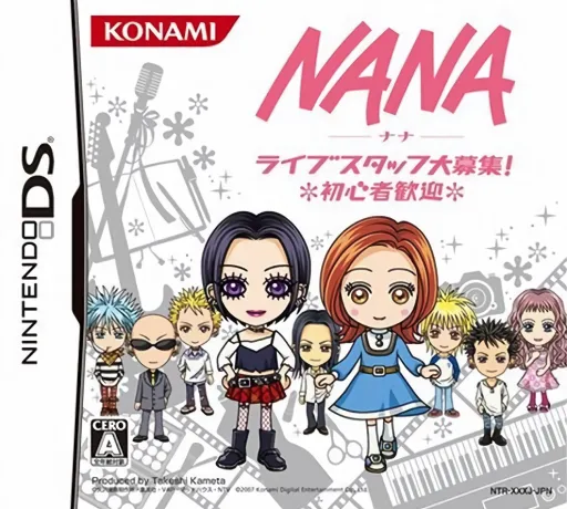NANA - Live Staff Daiboshuu! Shoshinsha Kangei (Japan)